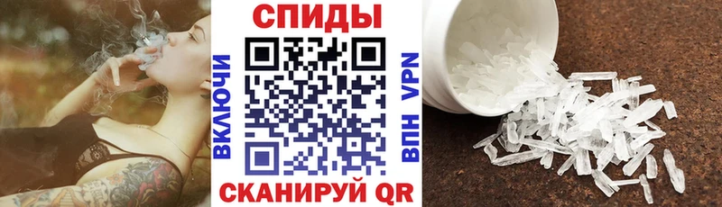 АМФ 97%  Купить  Рудня 