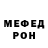 MDMA crystal Marina Otrubukhova