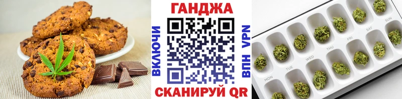 Купить где  Рудня  Еда ТГК конопля 