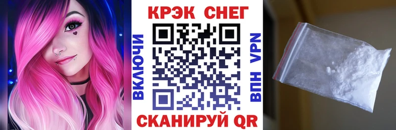 Купить закладки  Рудня  COCAIN Боливия 