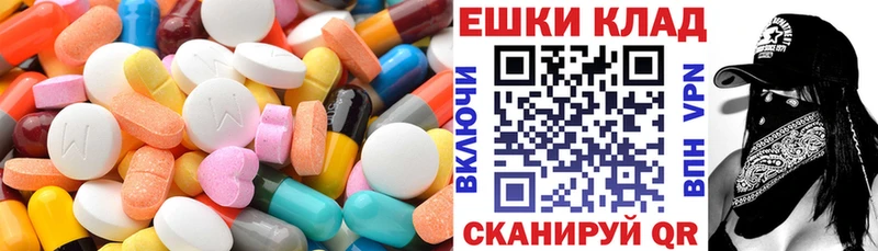Ecstasy MDMA  Купить где  Рудня 