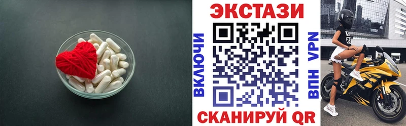 Экстази TESLA Рудня