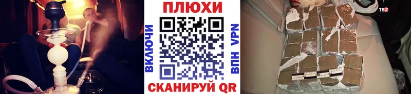ГАШ ice o lator  Купить  Рудня 