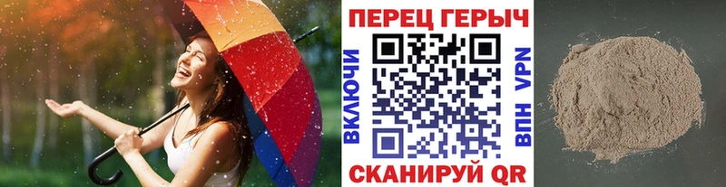 Героин герыч  Купить где  Рудня 