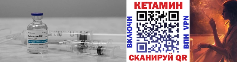 Купить  Рудня  Кетамин ketamine 