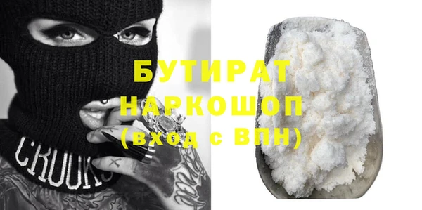 mdpv Рославль