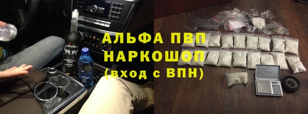 мяу мяу кристалл Ростов