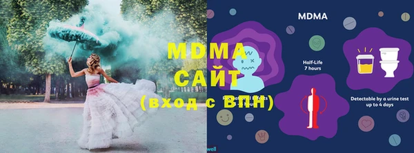 мяу мяу кристалл Ростов