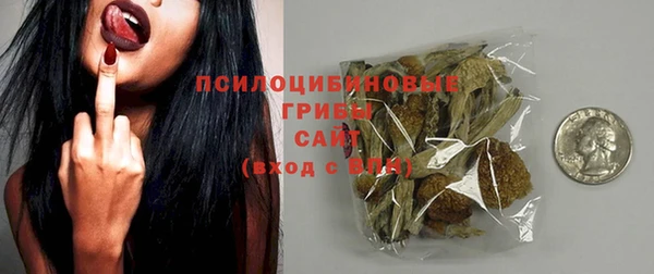 мяу мяу кристалл Ростов