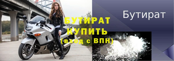 mdpv Рославль