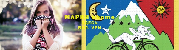 мяу мяу кристалл Ростов