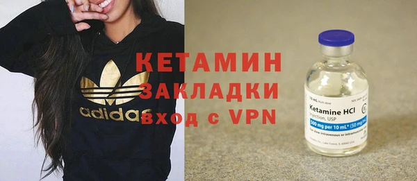 мяу мяу кристалл Ростов