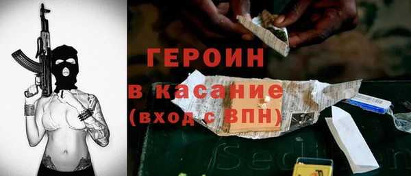 mdpv Рославль