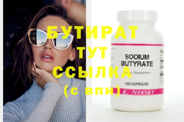 mdpv Рославль