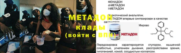 альфа пвп Россошь