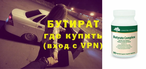 мяу мяу кристалл Ростов