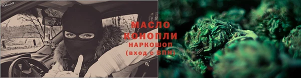 альфа пвп Россошь