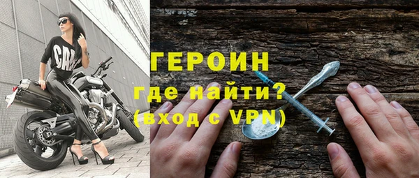 мяу мяу кристалл Ростов