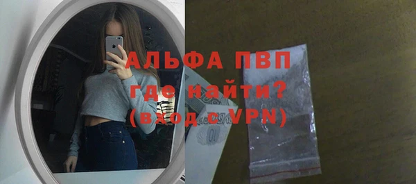 альфа пвп Россошь