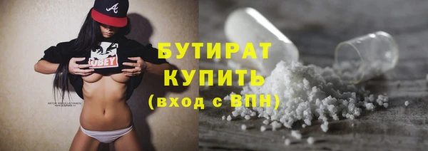 альфа пвп Россошь