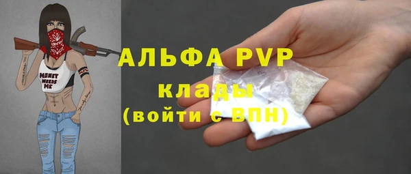 мяу мяу кристалл Ростов