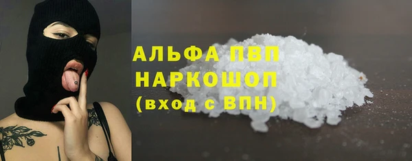 mdpv Рославль
