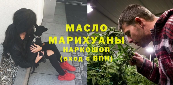 mdpv Рославль