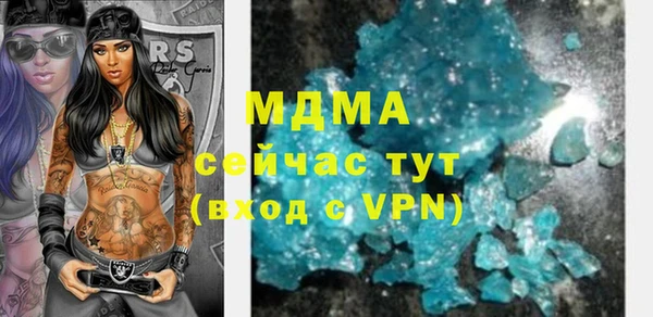 мяу мяу кристалл Ростов