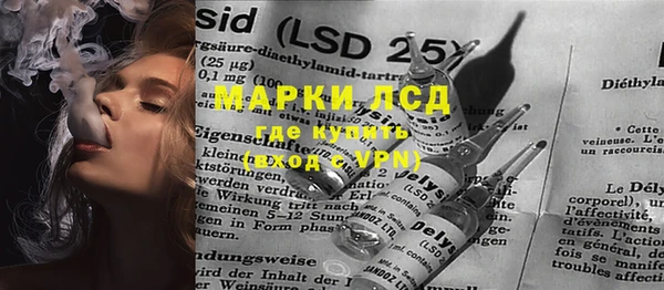 мяу мяу кристалл Ростов