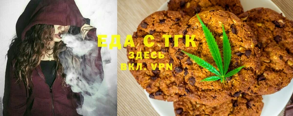 альфа пвп Россошь
