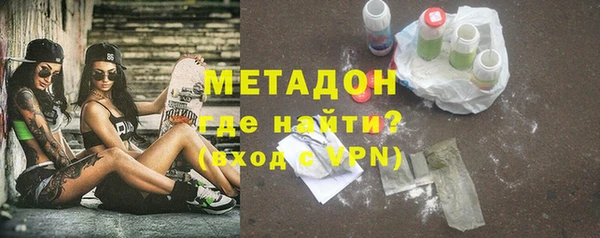 мяу мяу кристалл Ростов
