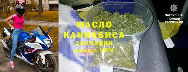 mdpv Рославль