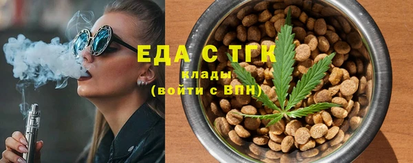 альфа пвп Россошь