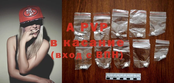 мяу мяу кристалл Ростов
