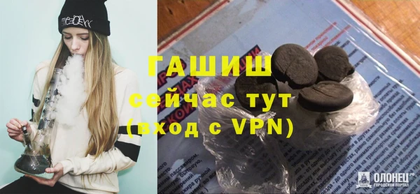 альфа пвп Россошь