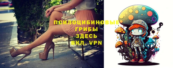 мяу мяу кристалл Ростов