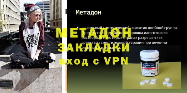 альфа пвп Россошь