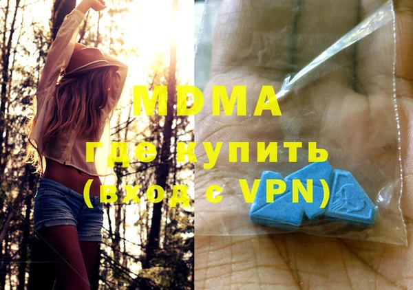 mdpv Рославль