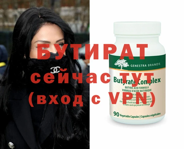 мяу мяу кристалл Ростов