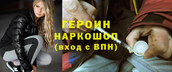 альфа пвп Россошь
