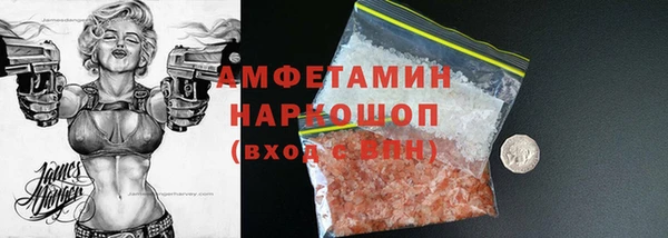 альфа пвп Россошь
