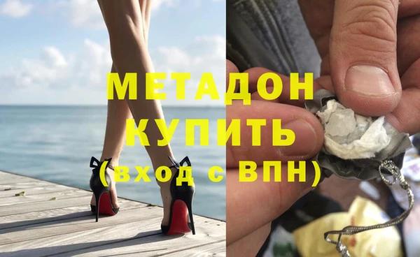 mdpv Рославль
