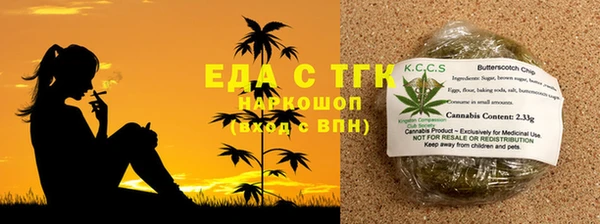 мяу мяу кристалл Ростов