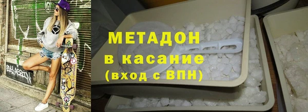 альфа пвп Россошь