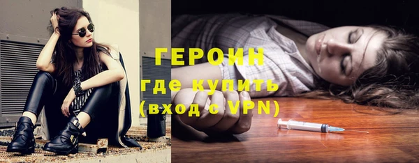 альфа пвп Россошь