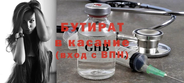 мяу мяу кристалл Ростов