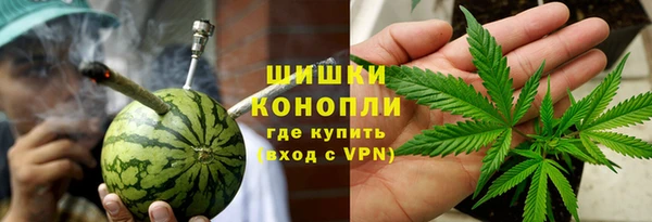 мяу мяу кристалл Ростов