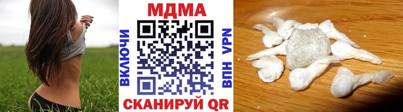 МДМА кристаллы  Купить где  Рудня 