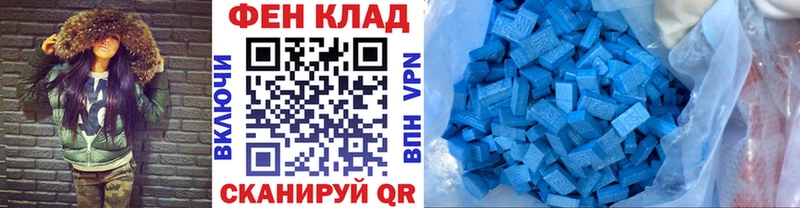 Метамфетамин мет Рудня