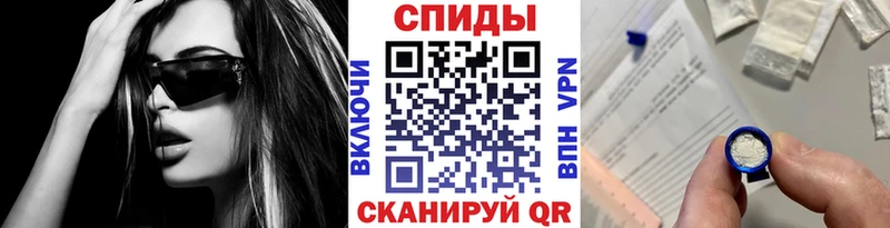 Купить  Рудня  МЕТАМФЕТАМИН винт 
